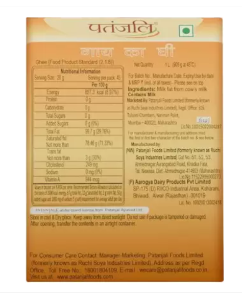 PATANJALI Pure Danedar Cow Ghee with Rich Aroma, Natural & Healthy, Tetrapack Ghee 1 L Box