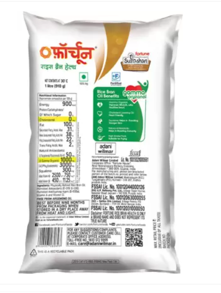 FORTUNE health physically refined Rice Bran Oil Pouch (Chawal Ki Bhusi Ka Tel)  (1 L