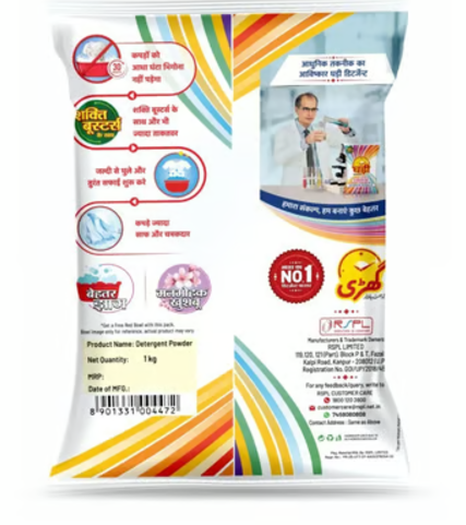 Ghadi Detergent Powder