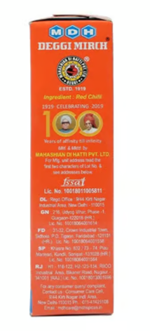 MDH Deggi Red Chilli Powder