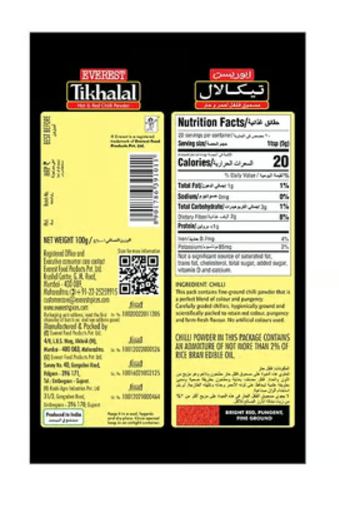 Everest Tikhalal Red Chilli Powder 100g