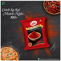 Catch Red Chilli Powder (Laal Mirch) - 500 g