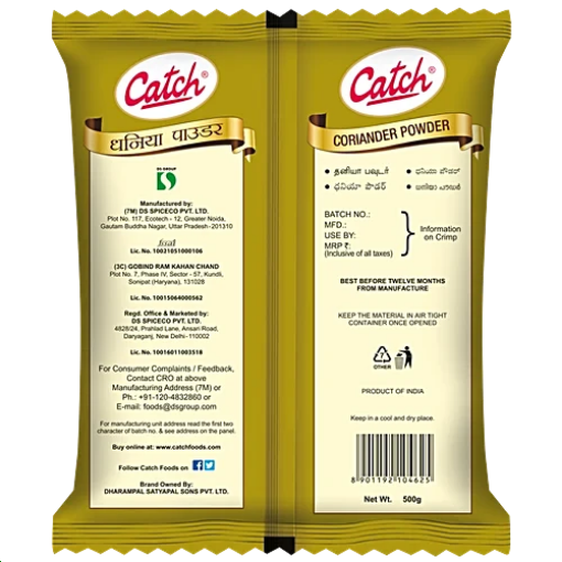 Catch Coriander (Dhaniya) Powder - 500 g