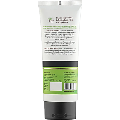 Mamaearth Charcoal Face Wash for Oil Control - 100ml