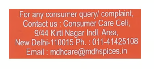 MDH Deggi Red Chilli Powder