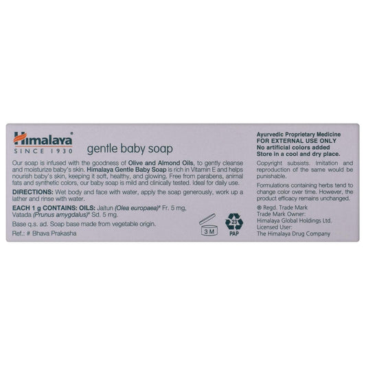 Himalaya Gentle Baby Soap - 75 g