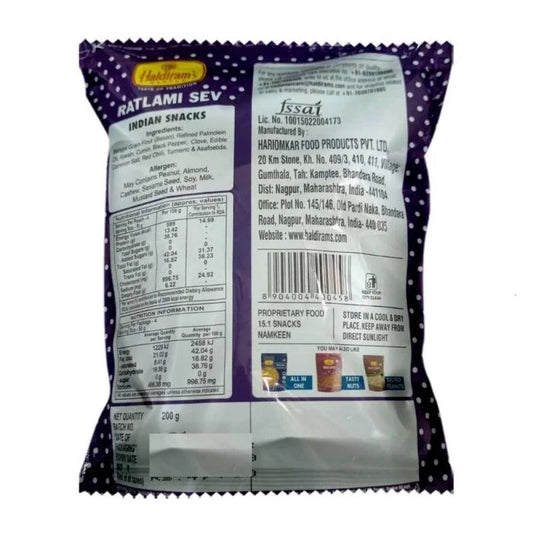 Haldiram's Golden Mix - 200 g